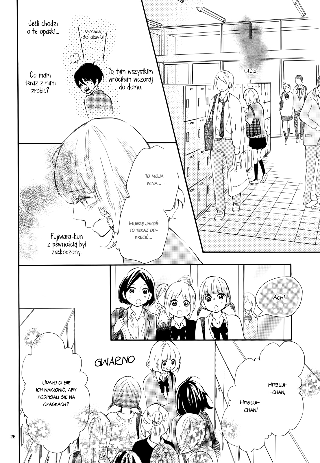 Fujiwara-kun wa Daitai Tadashii Vol. 1 Ch. 3 第31页