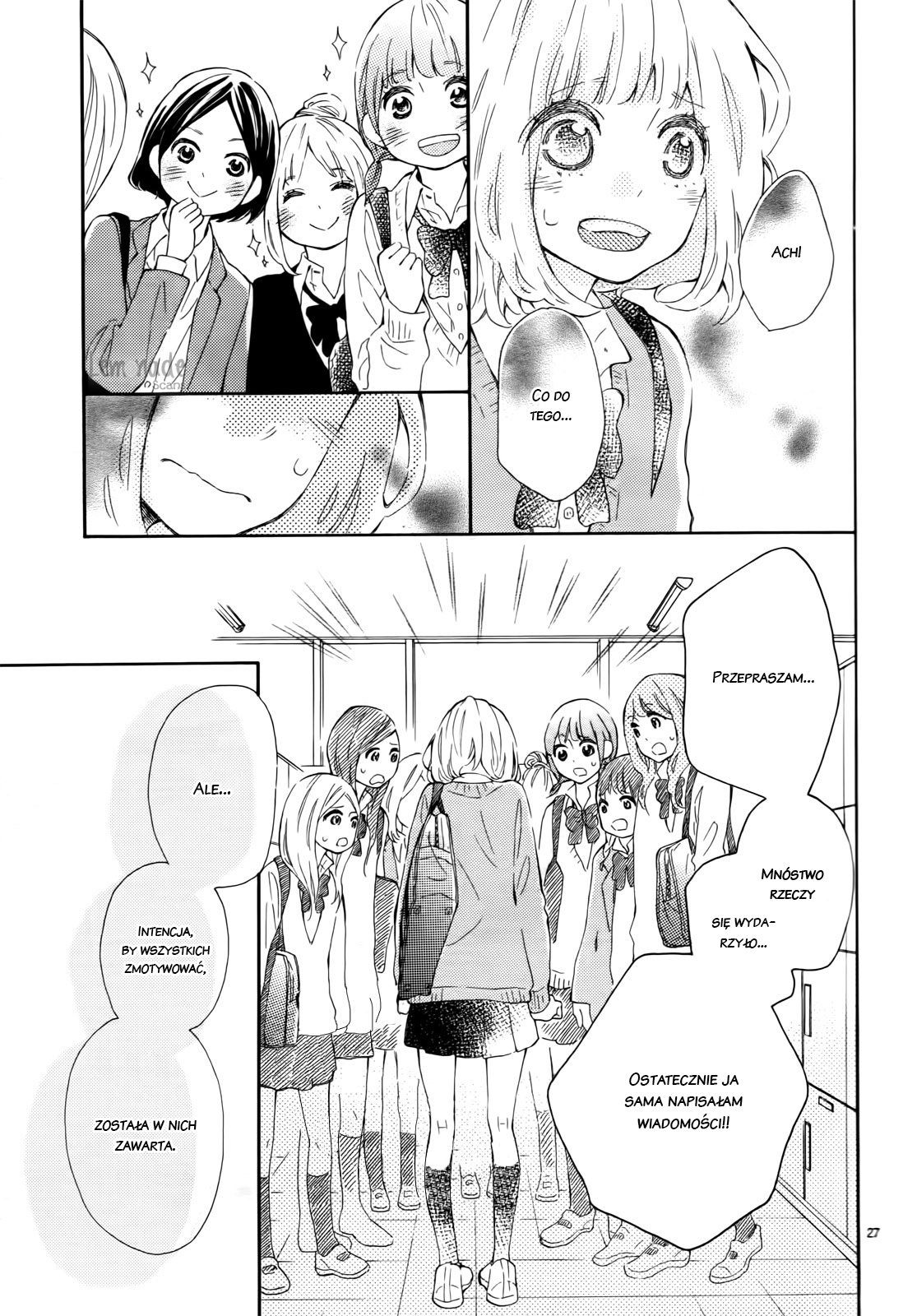 Fujiwara-kun wa Daitai Tadashii Vol. 1 Ch. 3 第32页