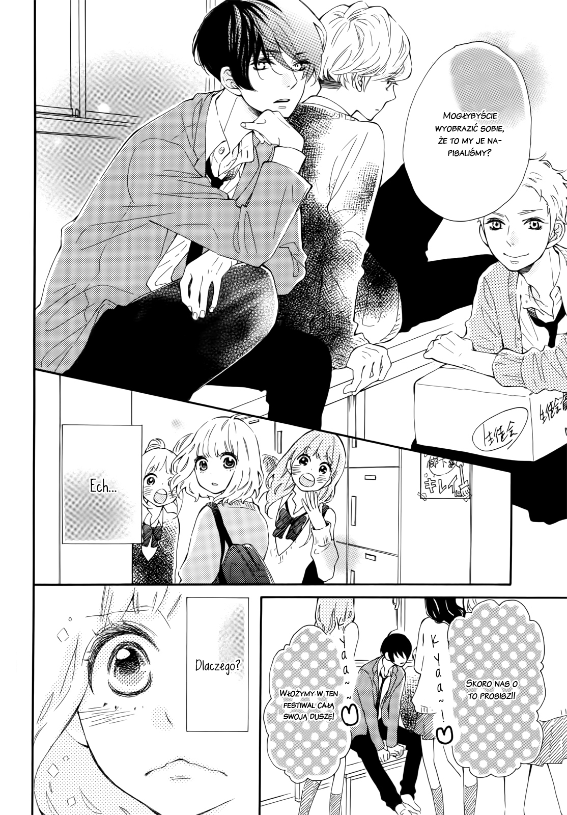 Fujiwara-kun wa Daitai Tadashii Vol. 1 Ch. 3 第33页