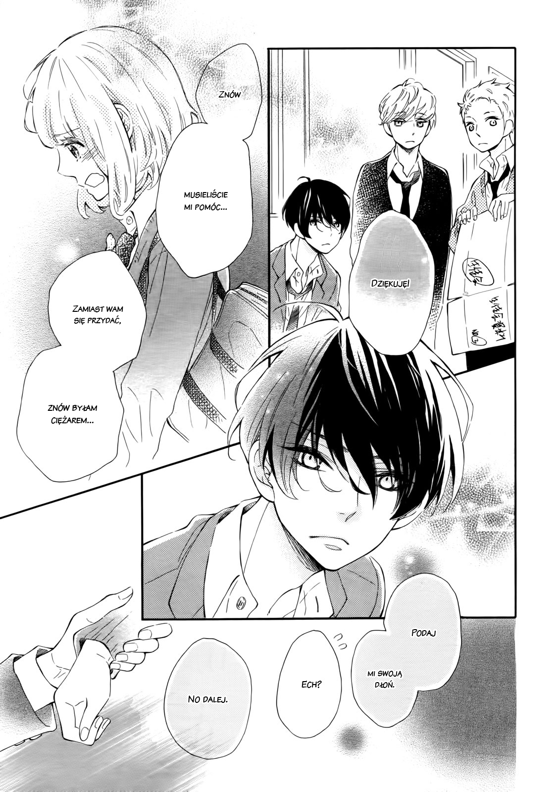 Fujiwara-kun wa Daitai Tadashii Vol. 1 Ch. 3 第36页