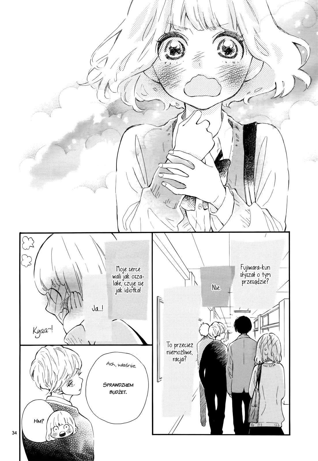 Fujiwara-kun wa Daitai Tadashii Vol. 1 Ch. 3 第39页