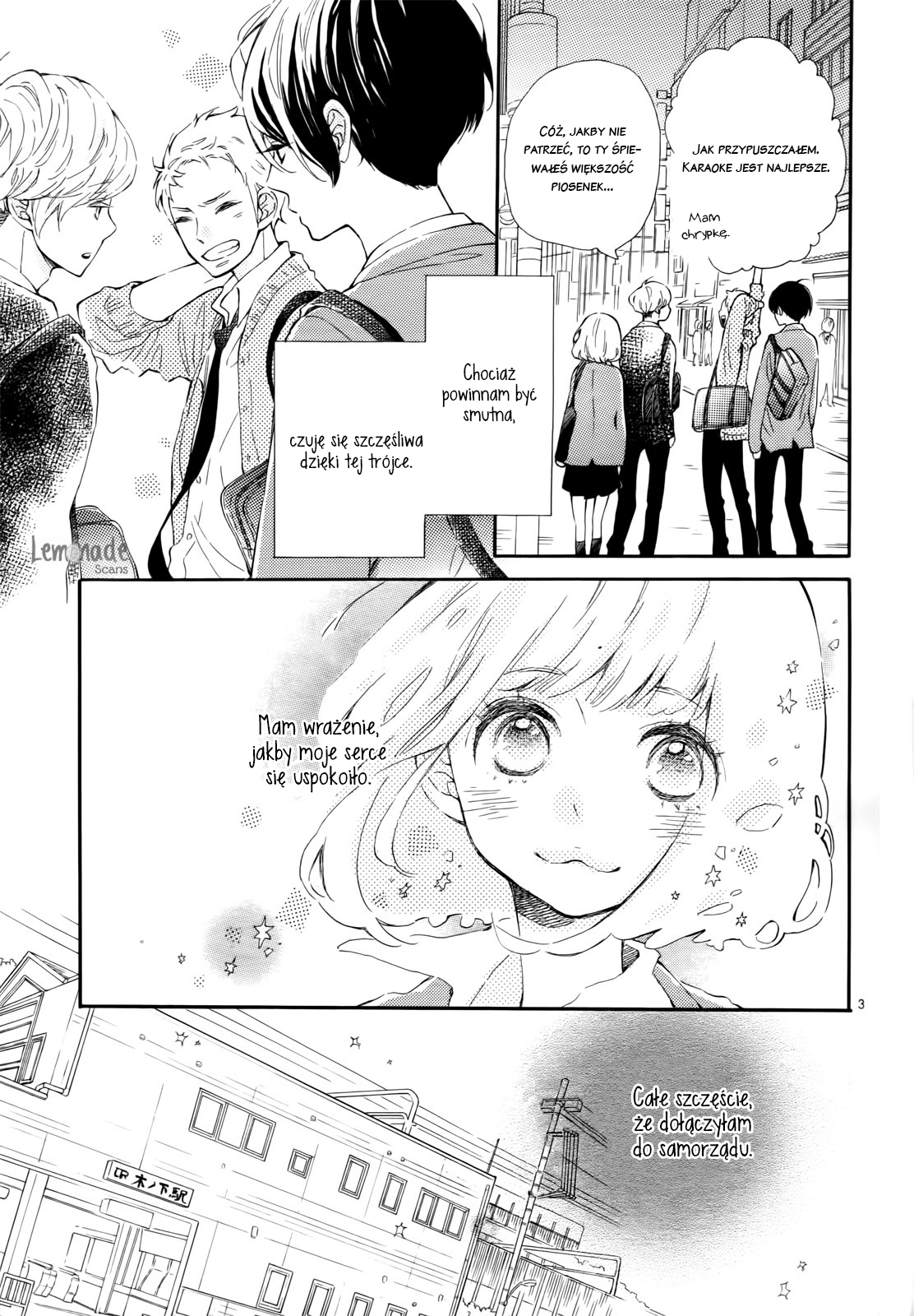 Fujiwara-kun wa Daitai Tadashii Vol. 1 Ch. 3 第8页