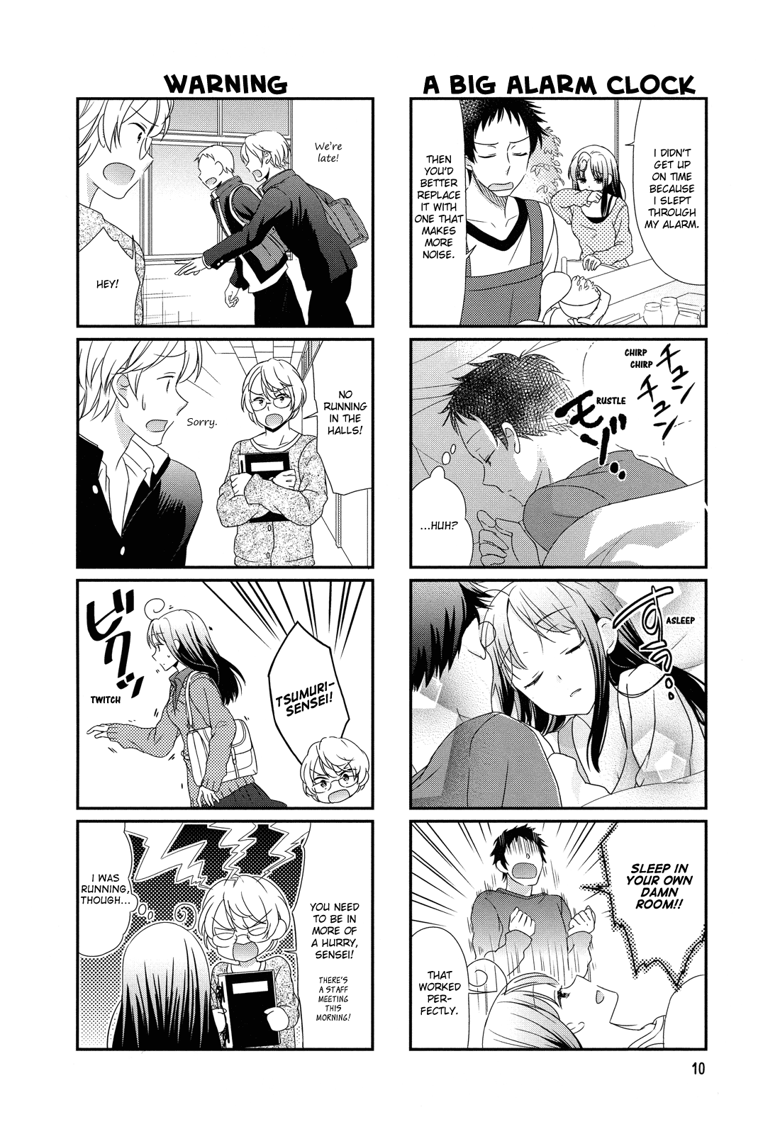 Hokenshitsu no Tsumuri-san Vol. 1 Ch. 2 第2页
