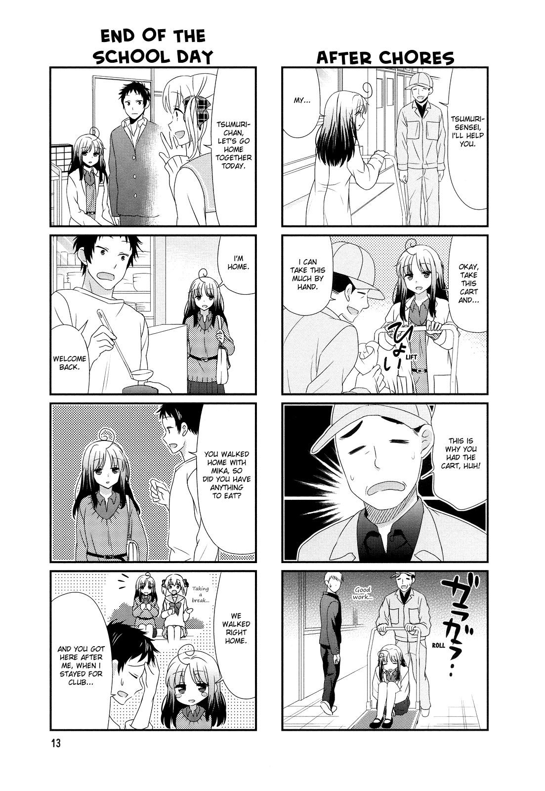 Hokenshitsu no Tsumuri-san Vol. 1 Ch. 2 第5页