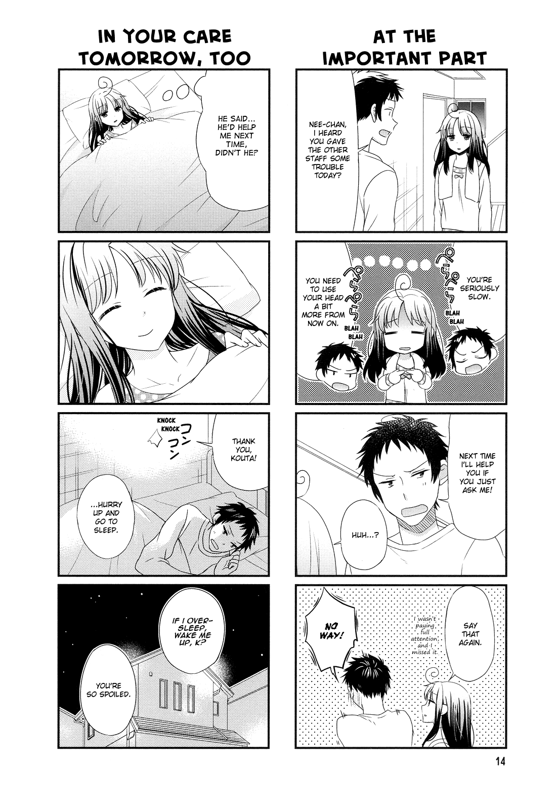 Hokenshitsu no Tsumuri-san Vol. 1 Ch. 2 第6页