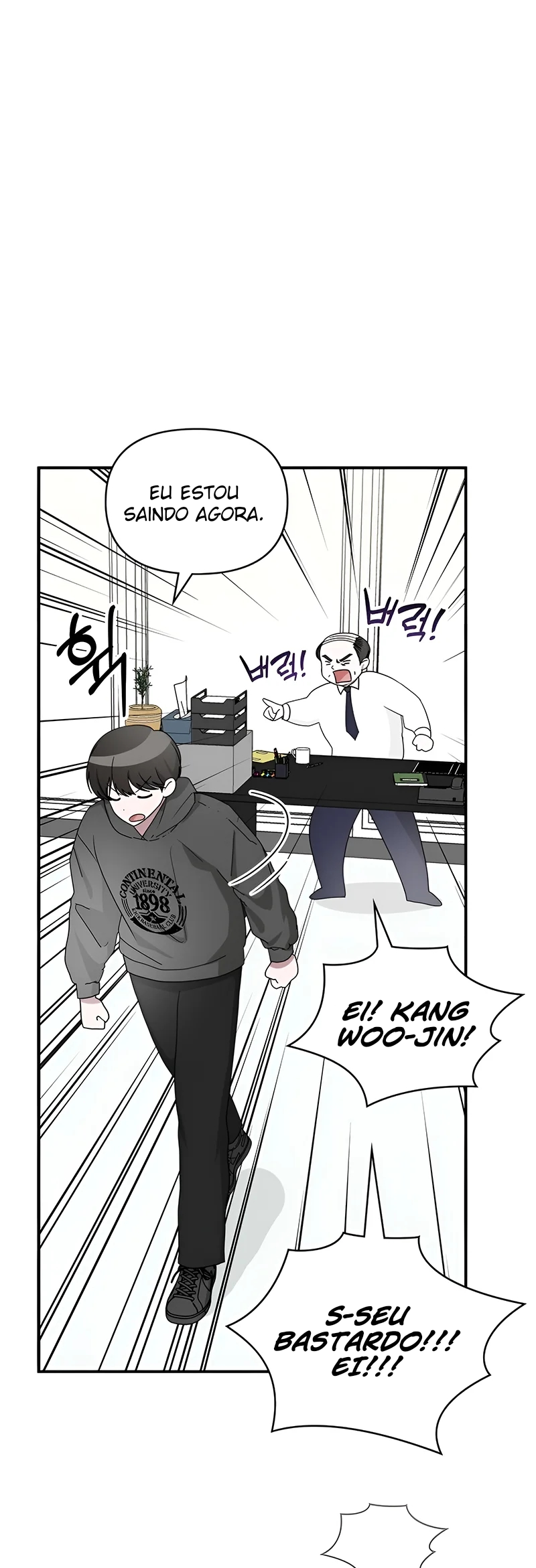 Daetteum Chakgakdanghaetda Goemul Cheonjaebaeu-ro 第7页