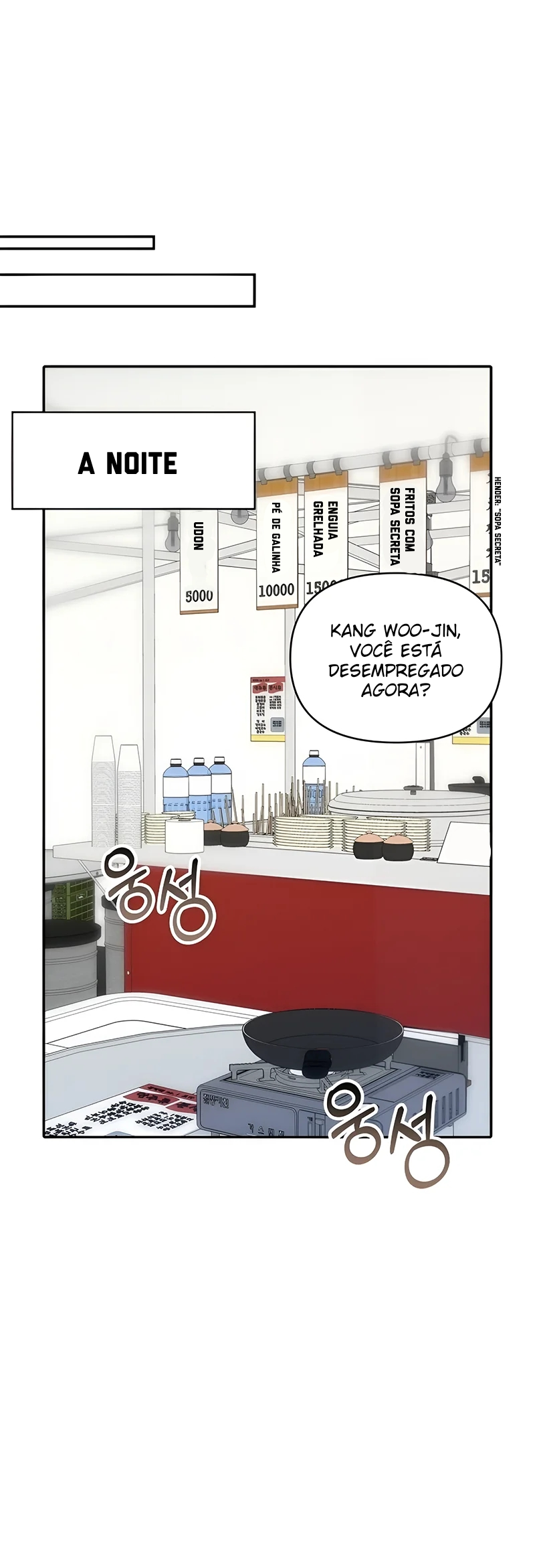 Daetteum Chakgakdanghaetda Goemul Cheonjaebaeu-ro Vol. 1 Ch. 0 第10页