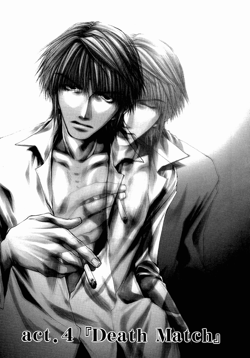 Saiyuki RELOAD Vol. 1 Ch. 4 第1页