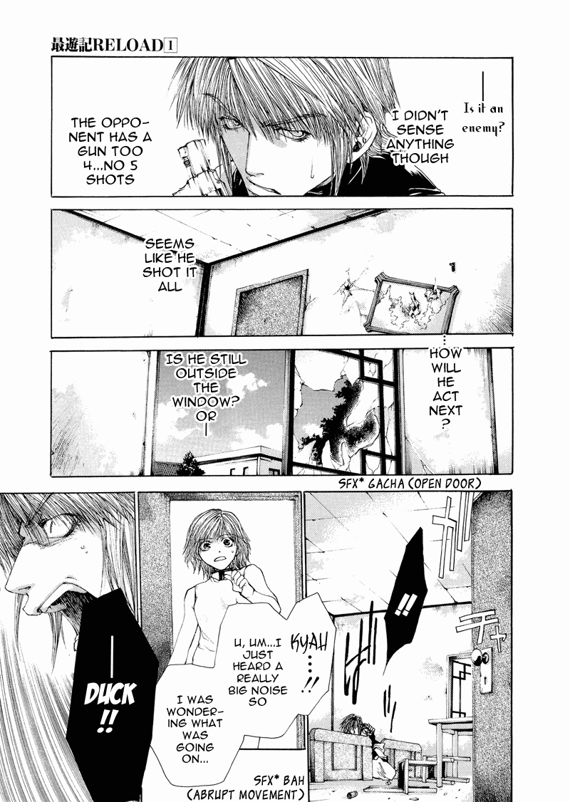 Saiyuki RELOAD Vol. 1 Ch. 4 第15页