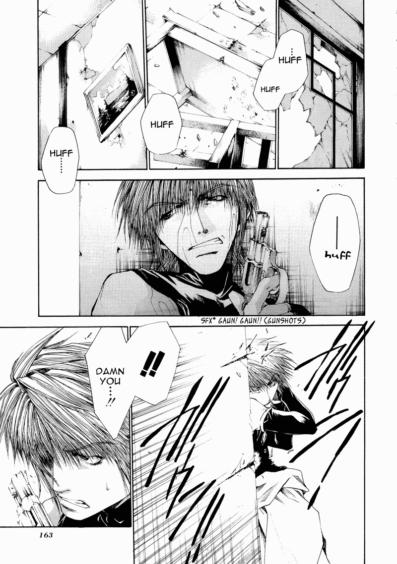 Saiyuki RELOAD Vol. 1 Ch. 4 第3页