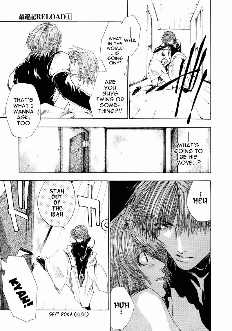 Saiyuki RELOAD Vol. 1 Ch. 4 第22页