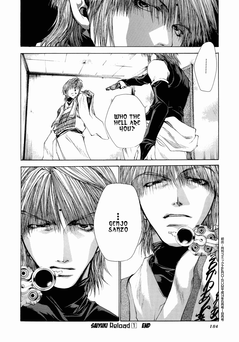 Saiyuki RELOAD Vol. 1 Ch. 4 第23页