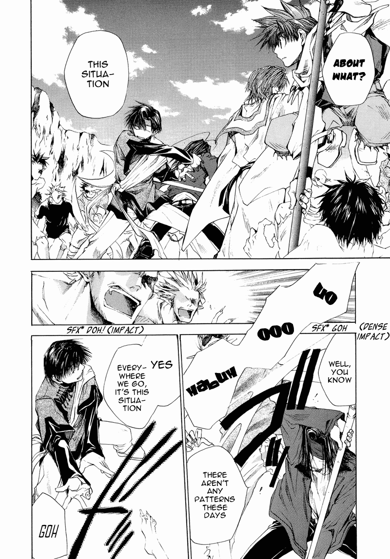 Saiyuki RELOAD Vol. 1 Ch. 4 第6页
