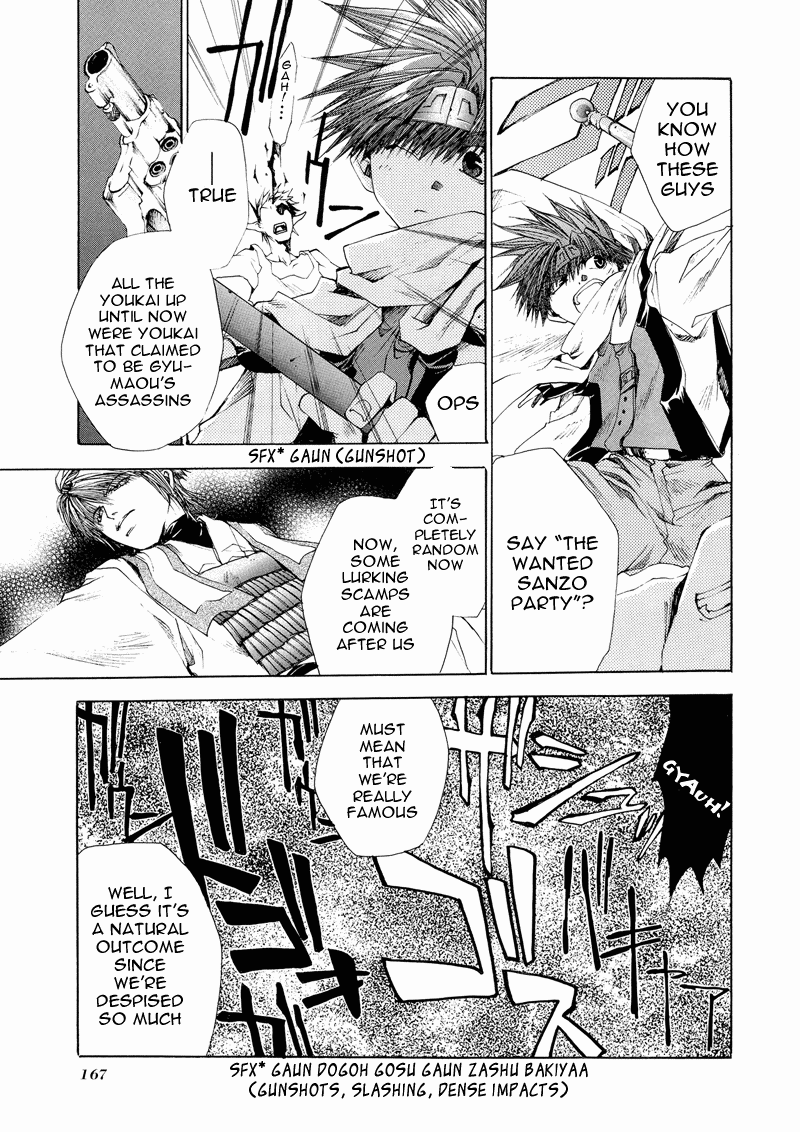Saiyuki RELOAD Vol. 1 Ch. 4 第7页