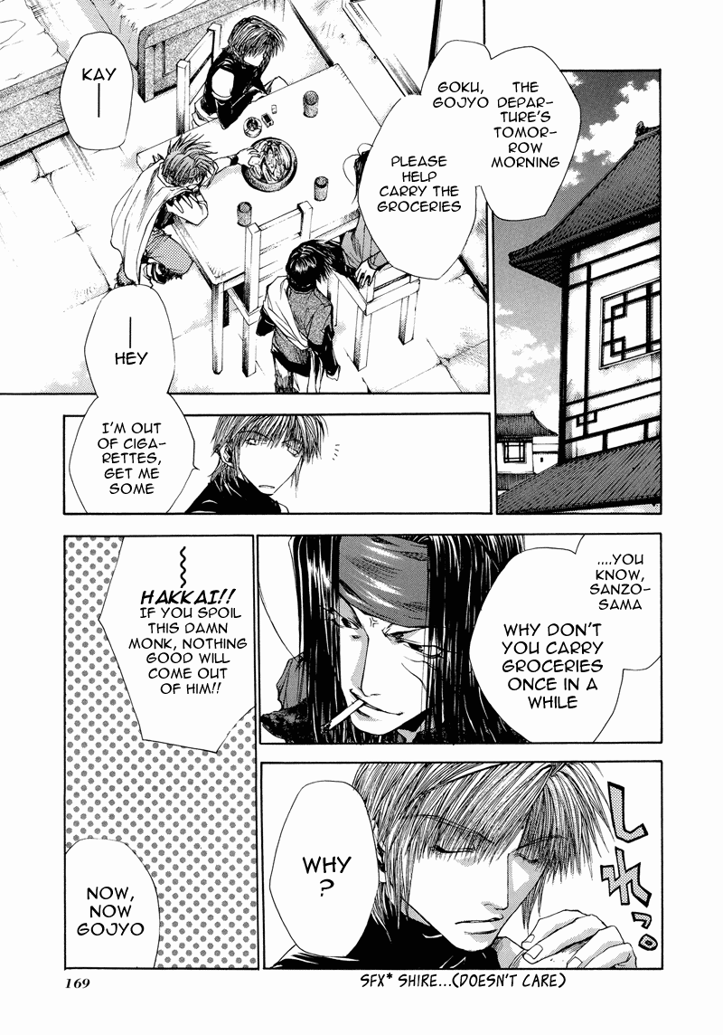 Saiyuki RELOAD Vol. 1 Ch. 4 第9页