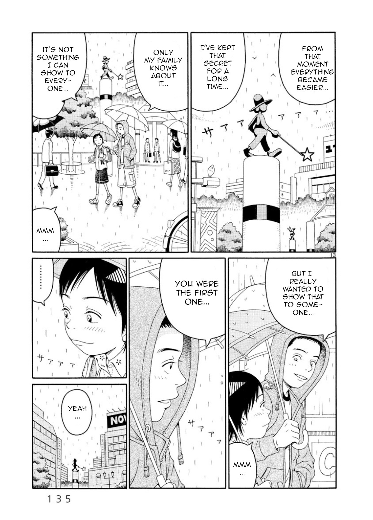 Chinami's Landscape Rain Waltz 第13页