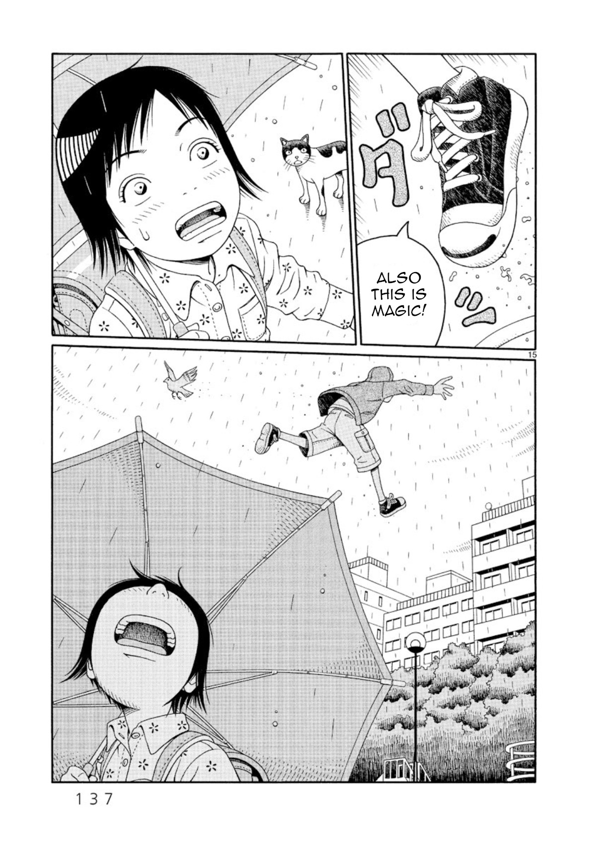 Chinami's Landscape Rain Waltz 第15页