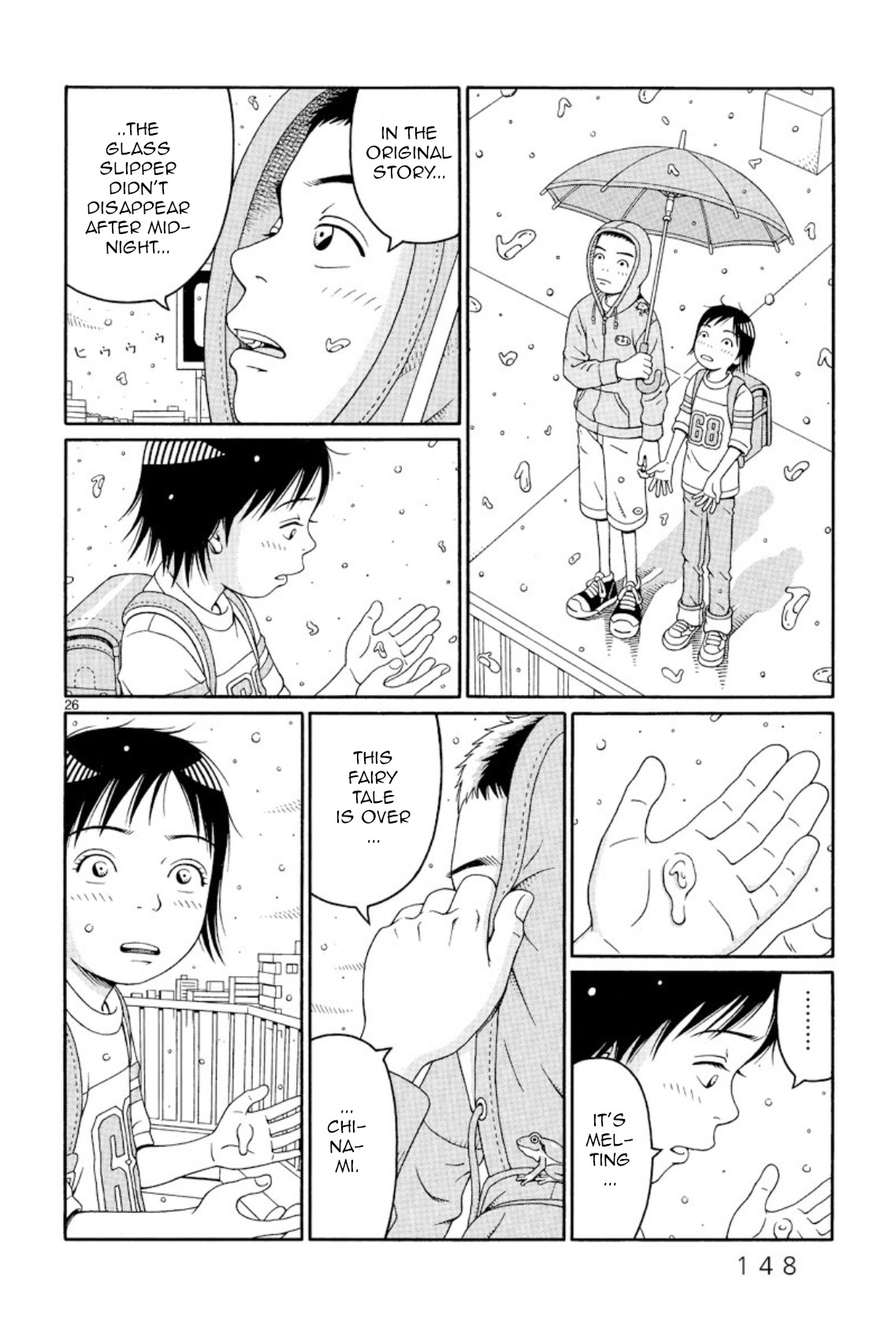 Chinami's Landscape Rain Waltz 第26页