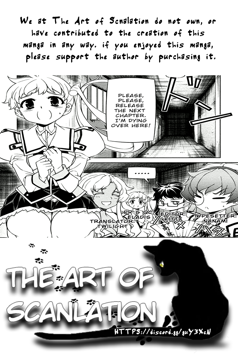Dragon and the Phoenix Ch. 1 第12页