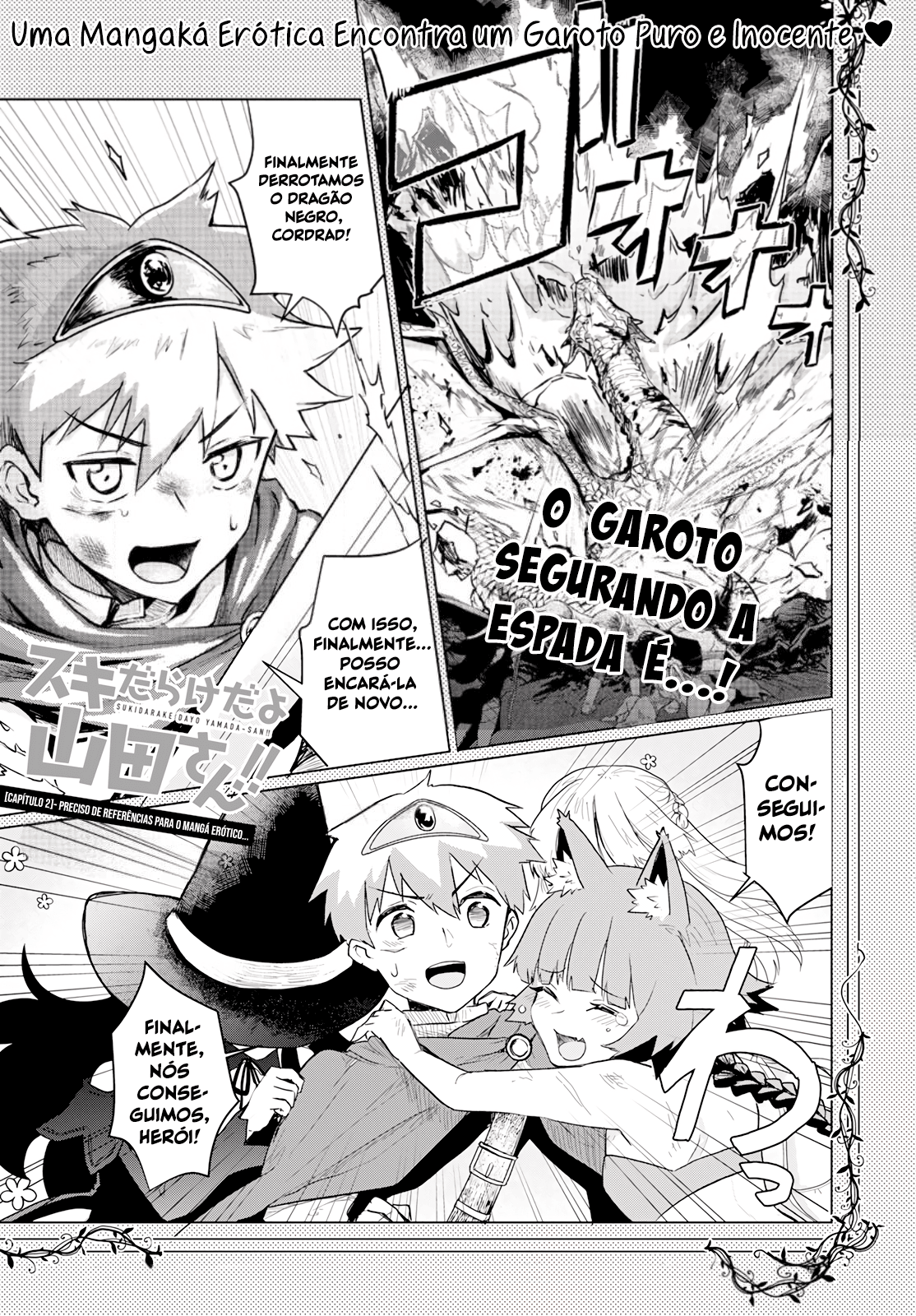 Sukidarake Dayo Yamada-san!! Preciso de Referências para o Mangá Erótico 第1页