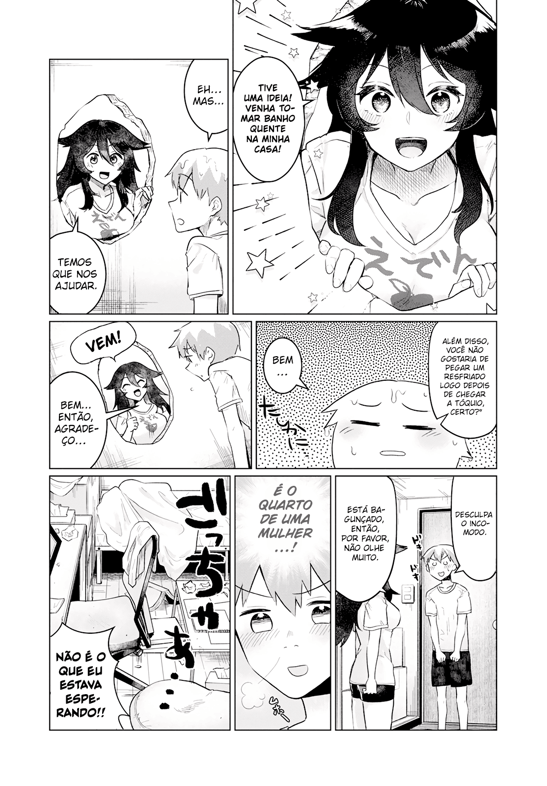 Sukidarake Dayo Yamada-san!! Preciso de Referências para o Mangá Erótico 第7页
