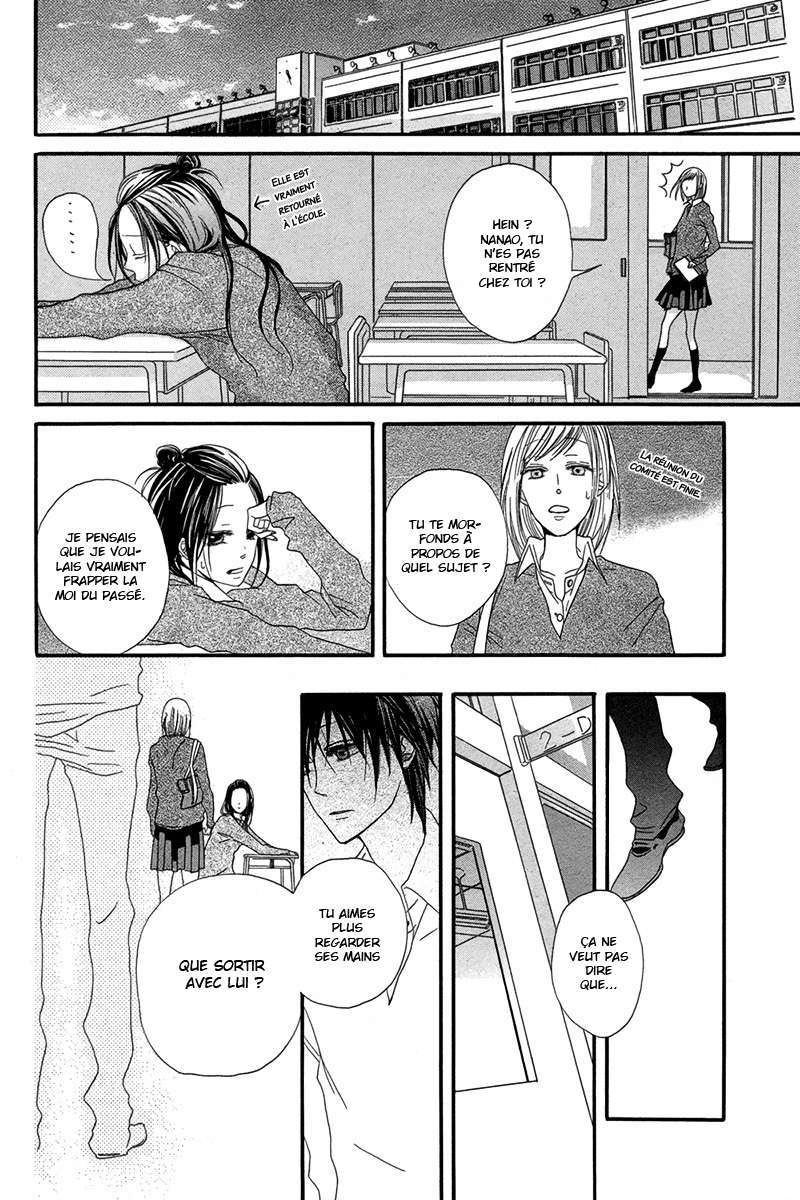 Netsugen wa Koko Oneshot 第14页