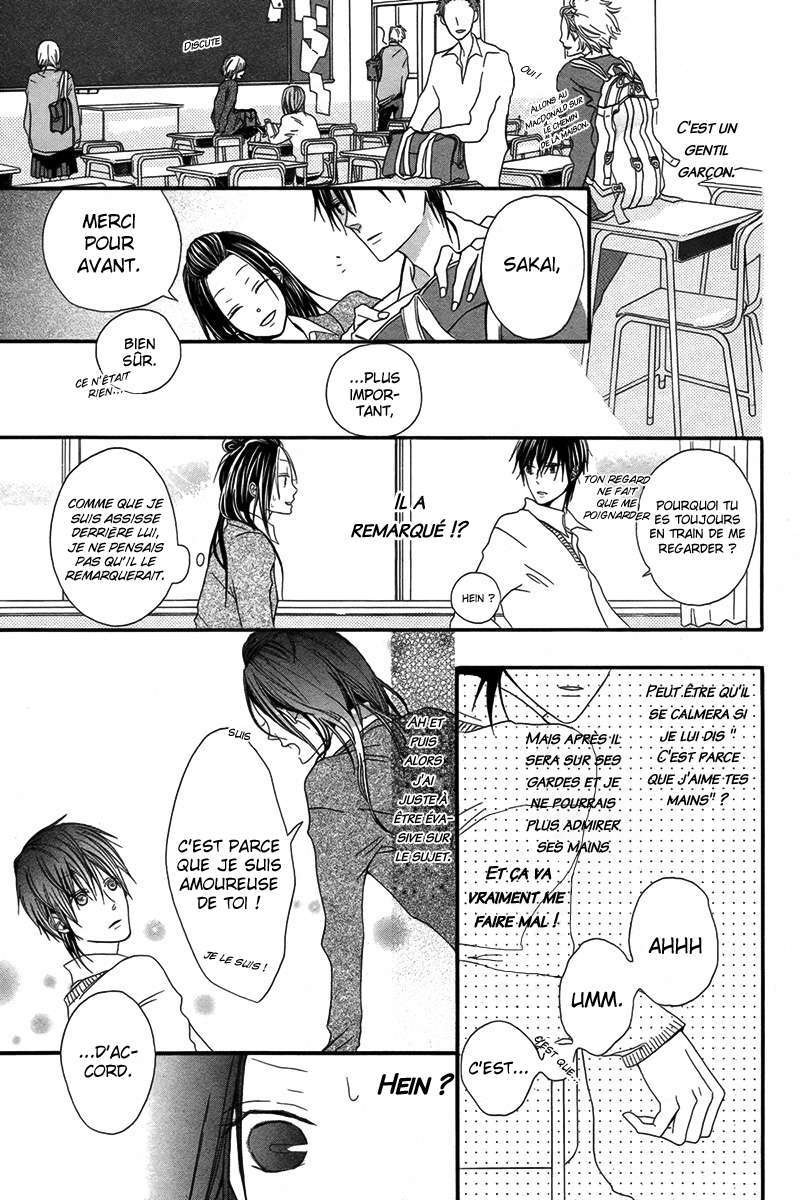 Netsugen wa Koko Oneshot 第7页