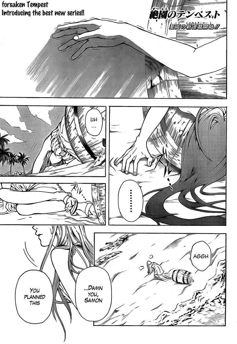 Blast of Tempest 第5页
