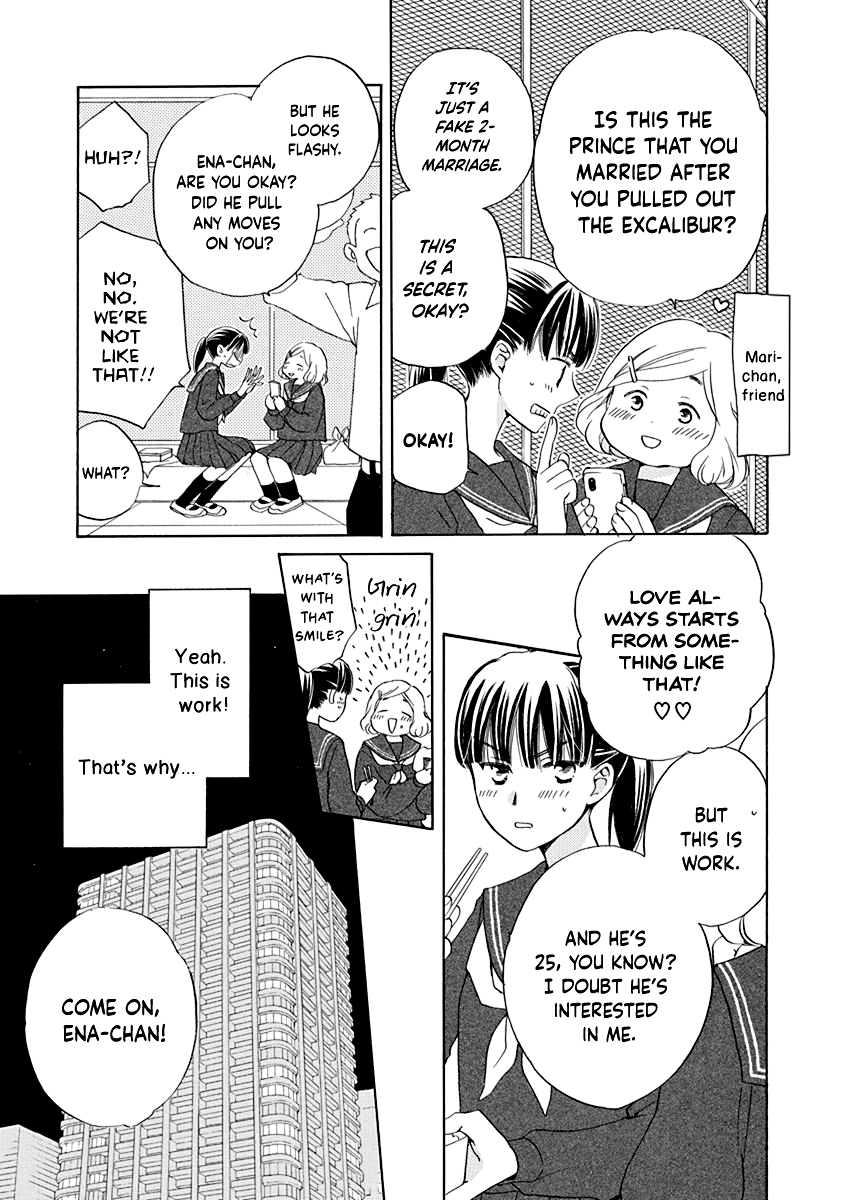 Teppeki Honeymoon Vol. 1 Ch. 2 第12页