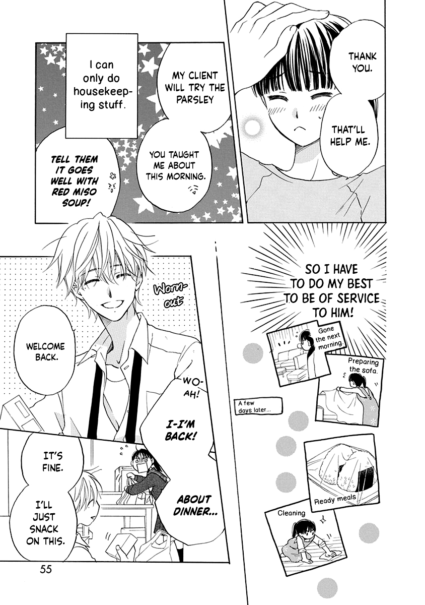 Teppeki Honeymoon Vol. 1 Ch. 2 第14页