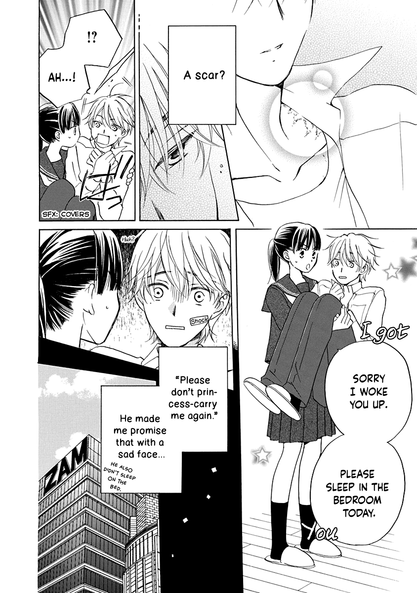 Teppeki Honeymoon Vol. 1 Ch. 2 第17页