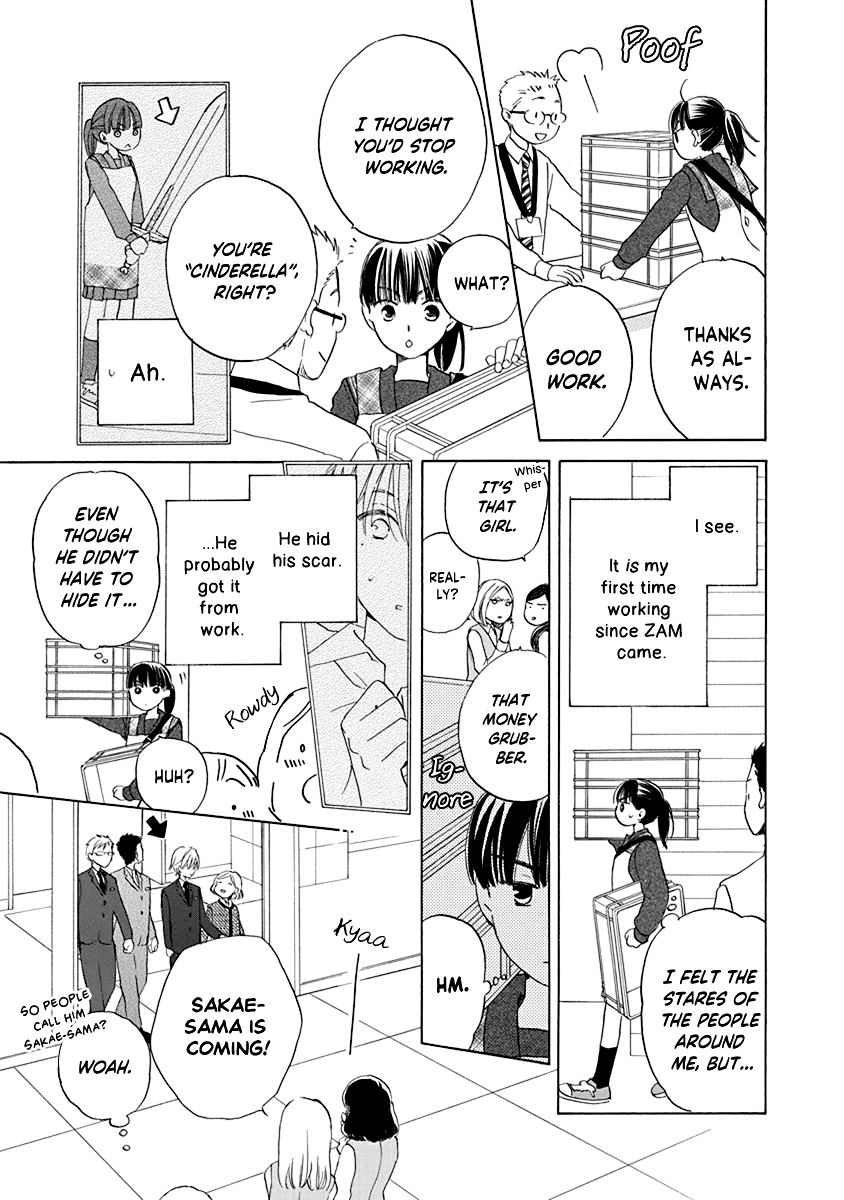 Teppeki Honeymoon Vol. 1 Ch. 2 第18页