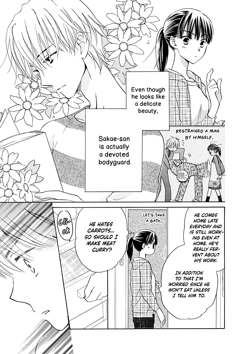 Teppeki Honeymoon Vol. 1 Ch. 2 第8页