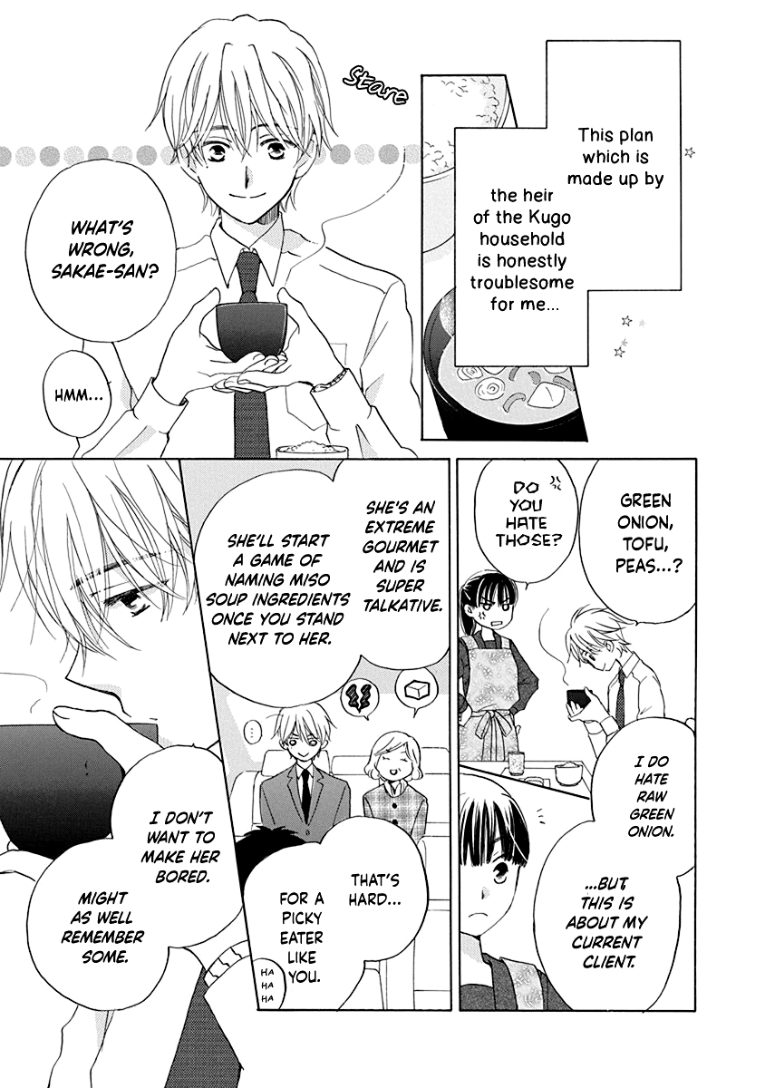 Teppeki Honeymoon Vol. 1 Ch. 2 第10页