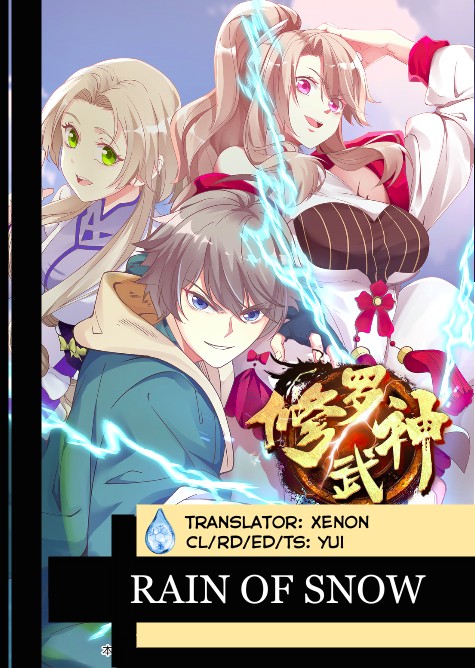 Martial God Asura 第2页