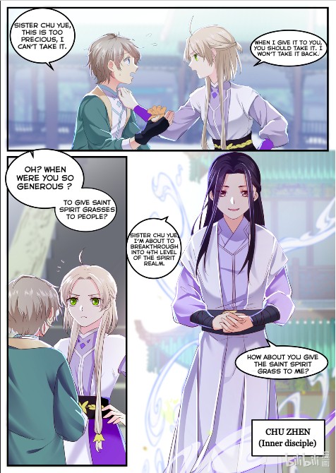 Martial God Asura Outer court disciple 第16页