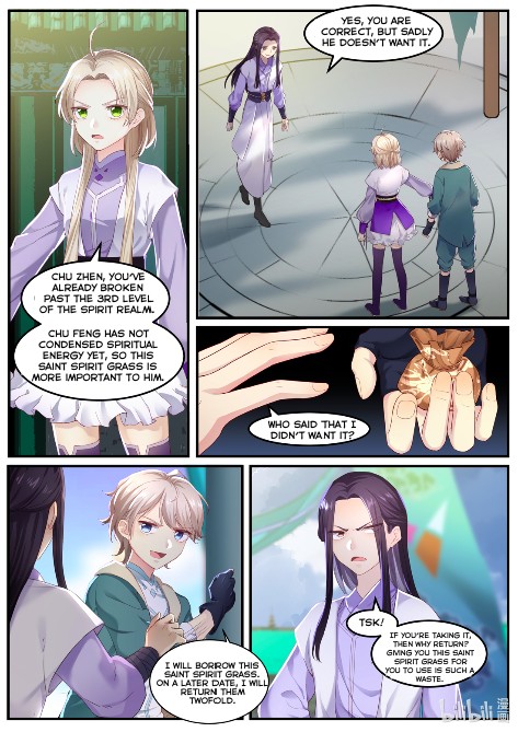 Martial God Asura Outer court disciple 第17页