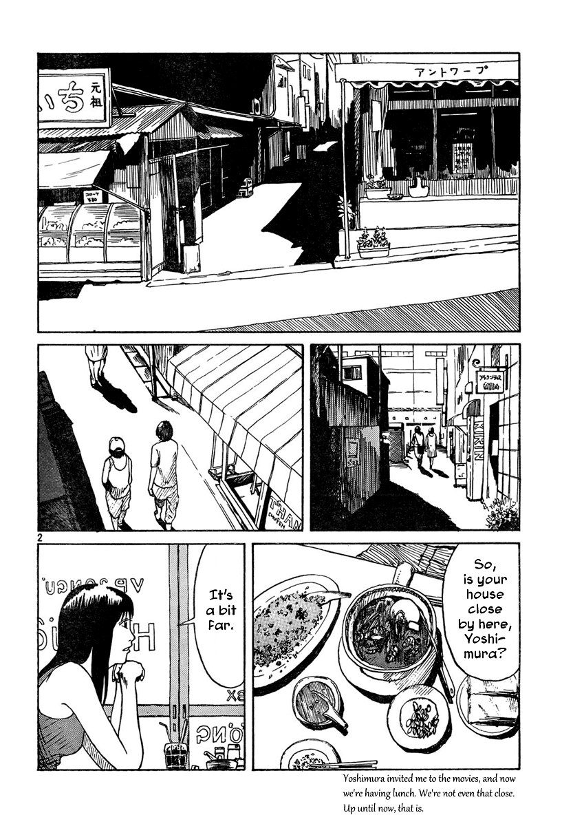 Natsu wo Oboeru Date 第2页