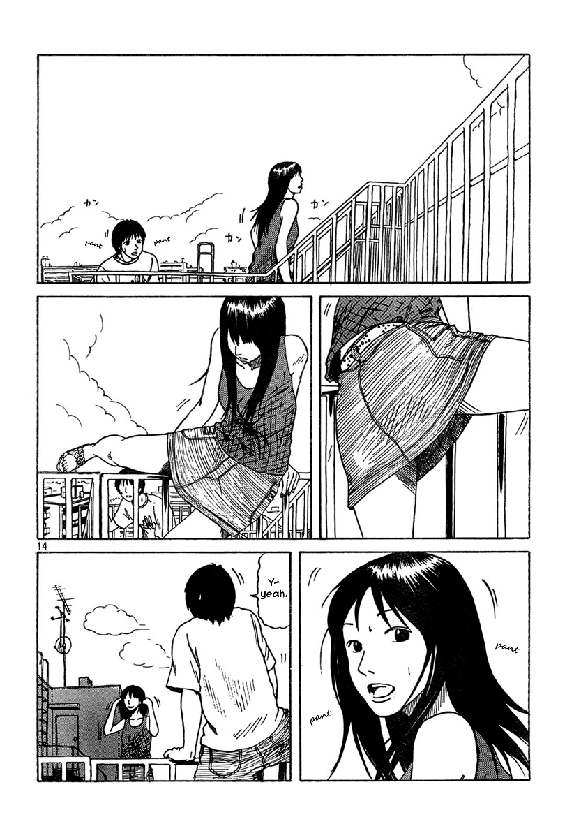 Natsu wo Oboeru Date 第14页
