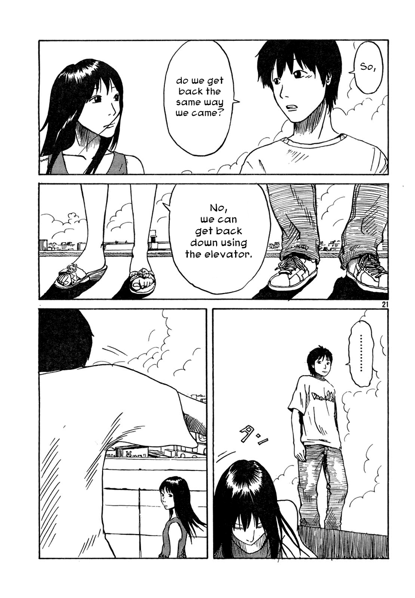 Natsu wo Oboeru Date 第21页