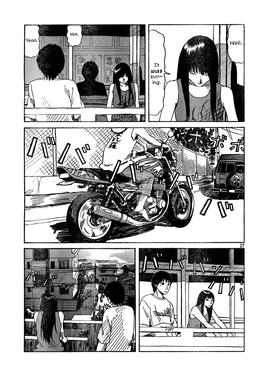 Natsu wo Oboeru Date 第27页