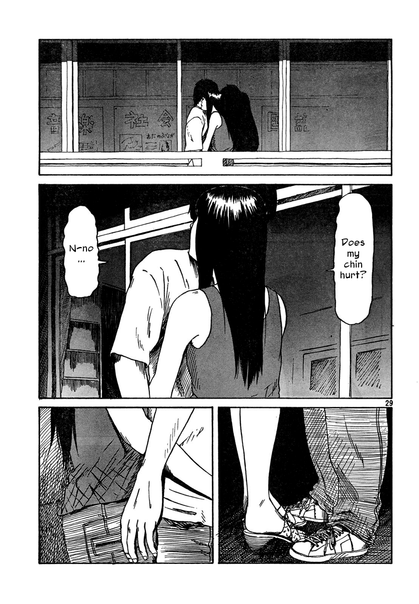 Natsu wo Oboeru Date 第29页