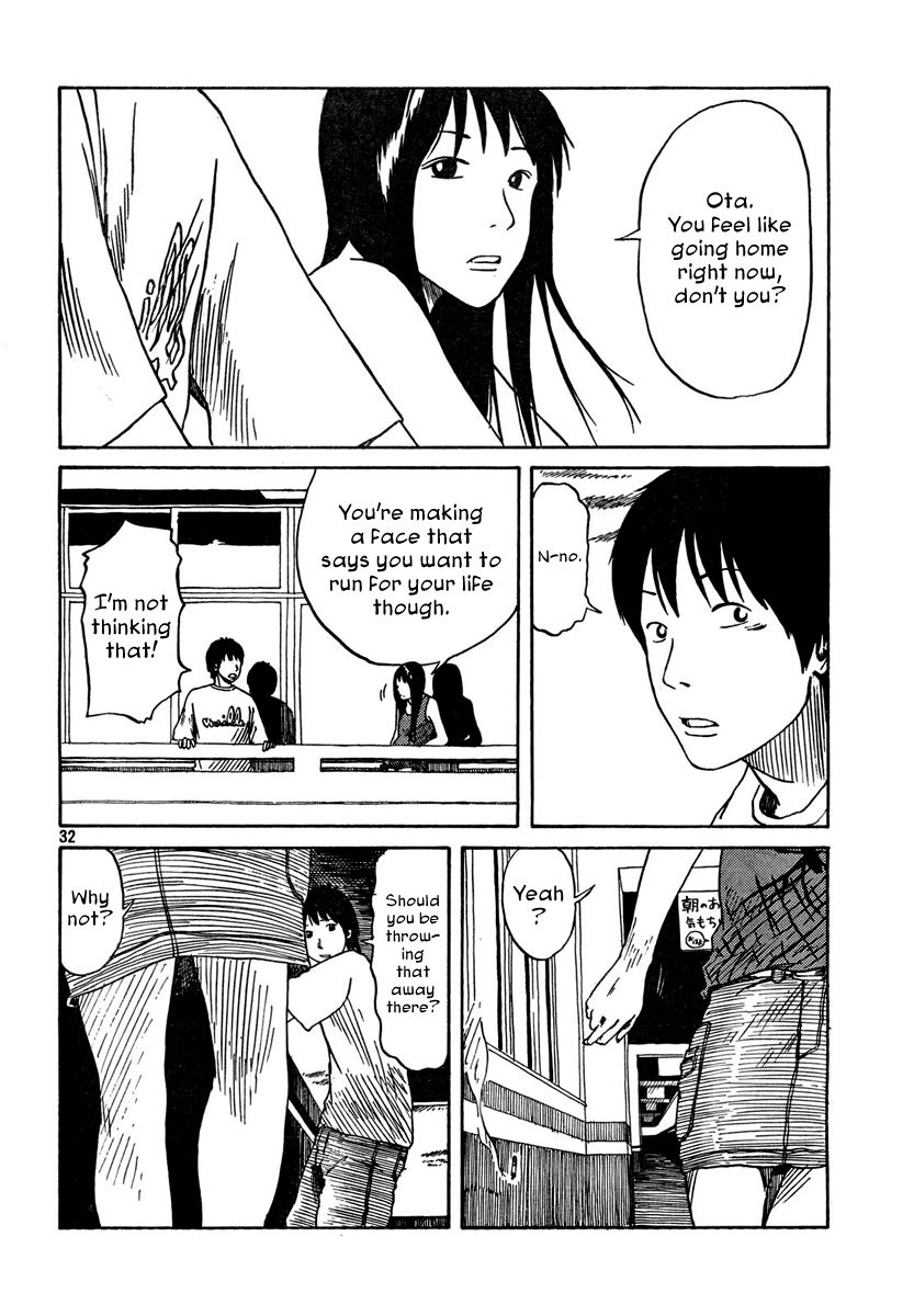 Natsu wo Oboeru Date 第32页