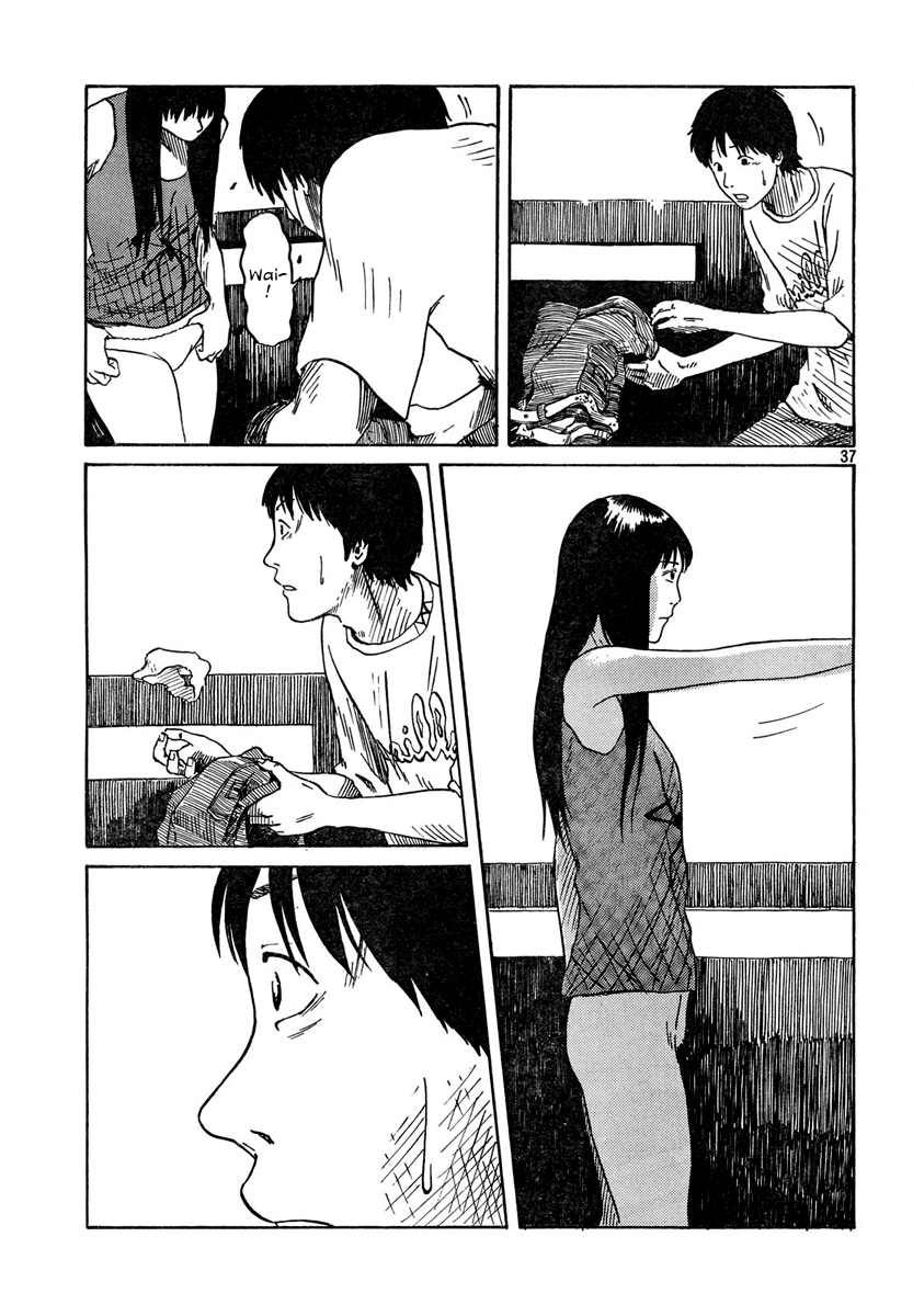 Natsu wo Oboeru Date 第37页