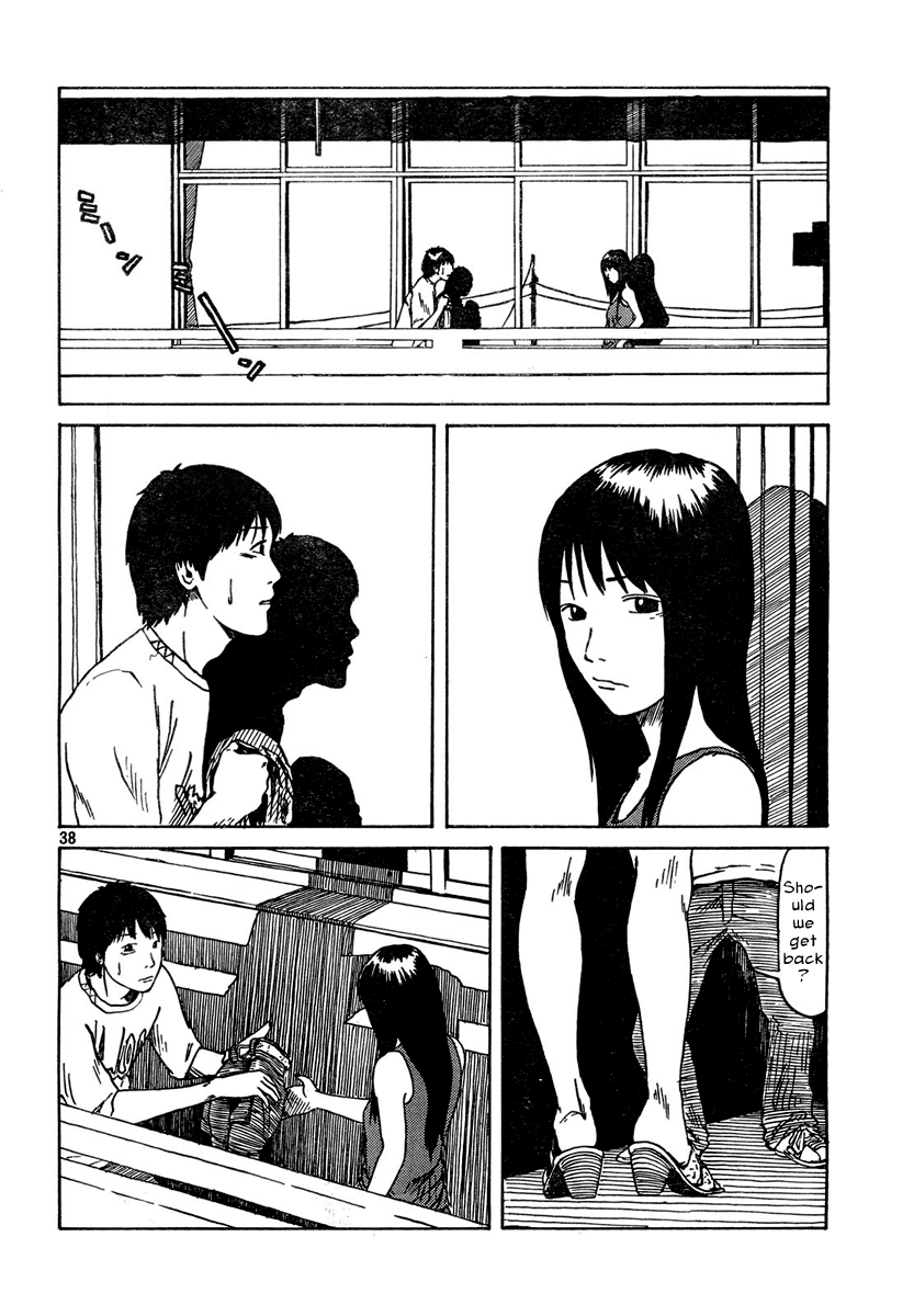 Natsu wo Oboeru Date 第38页