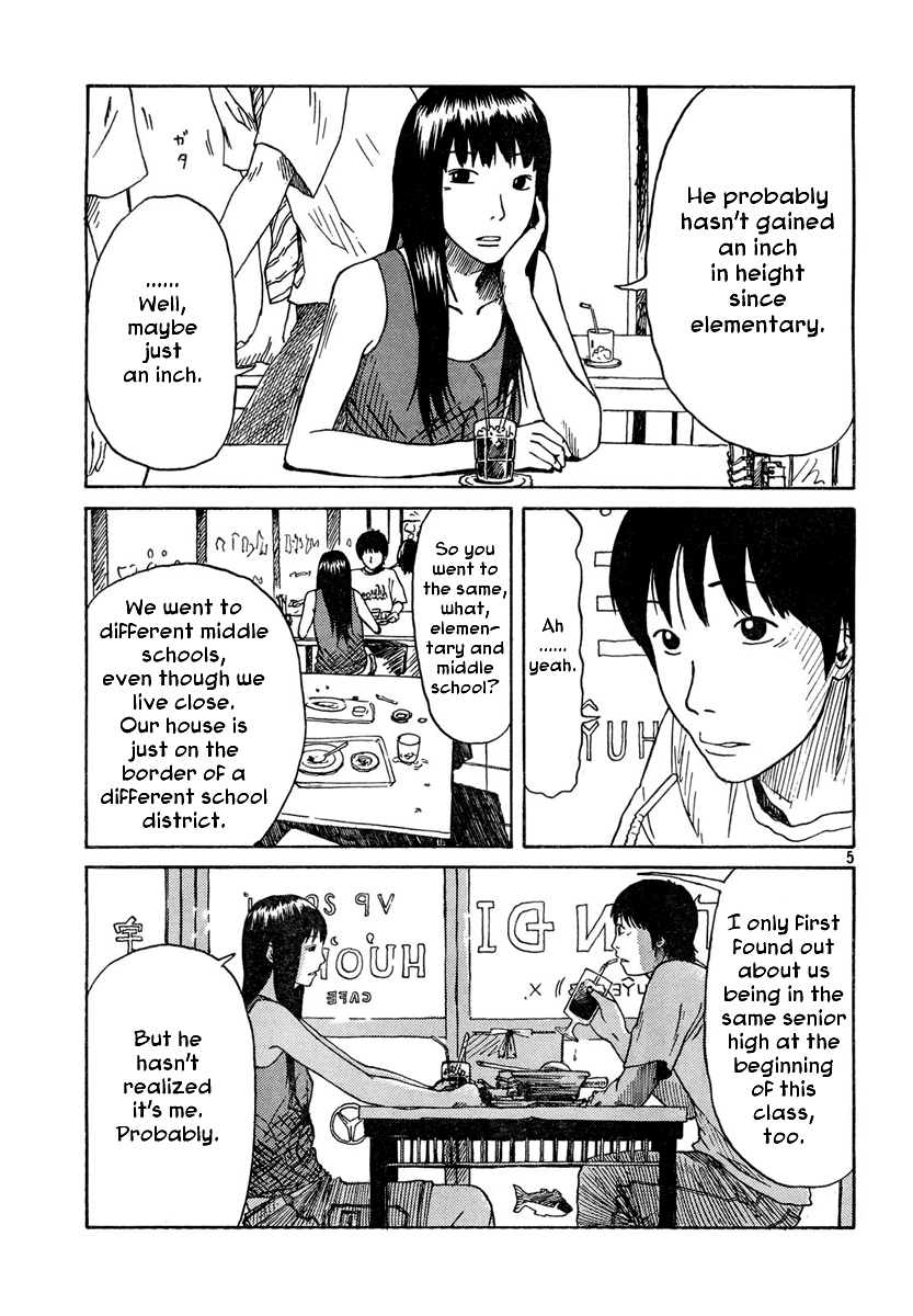 Natsu wo Oboeru Date 第5页