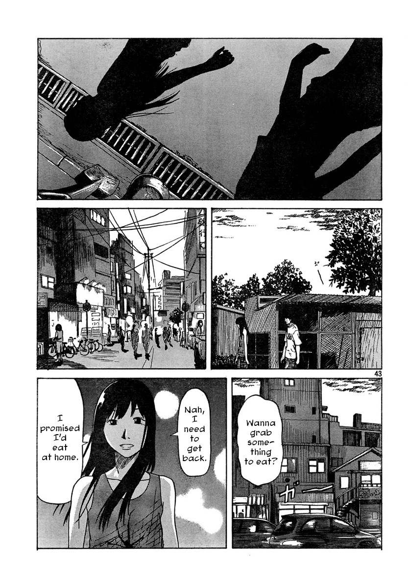 Natsu wo Oboeru Date 第43页
