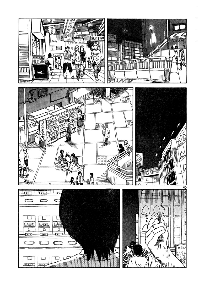 Natsu wo Oboeru Date 第45页