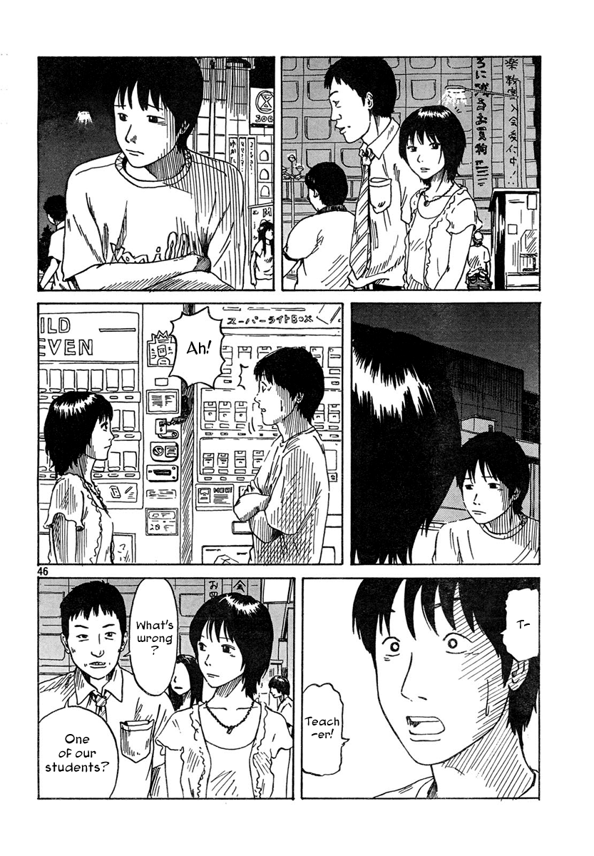 Natsu wo Oboeru Date 第46页
