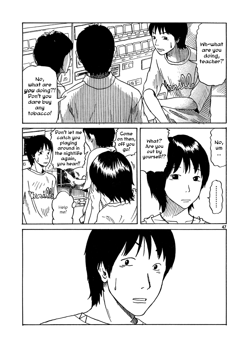 Natsu wo Oboeru Date 第47页